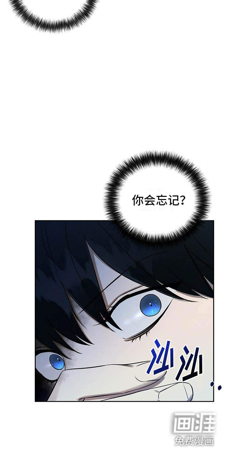 第9话17