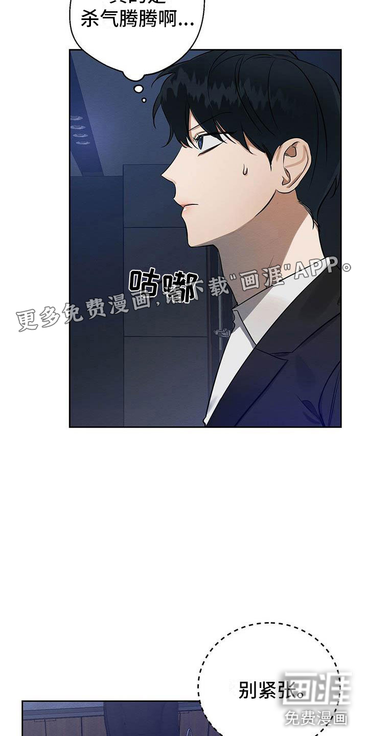 第9话2