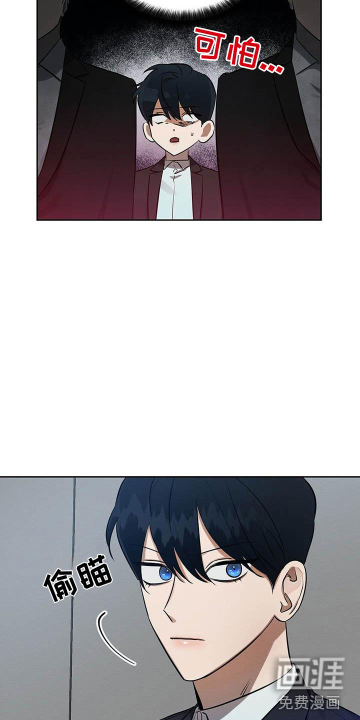 第9话4