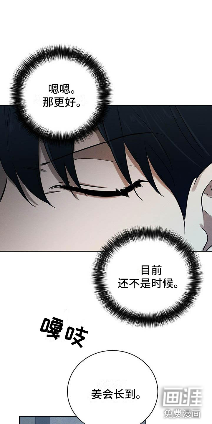 第9话6