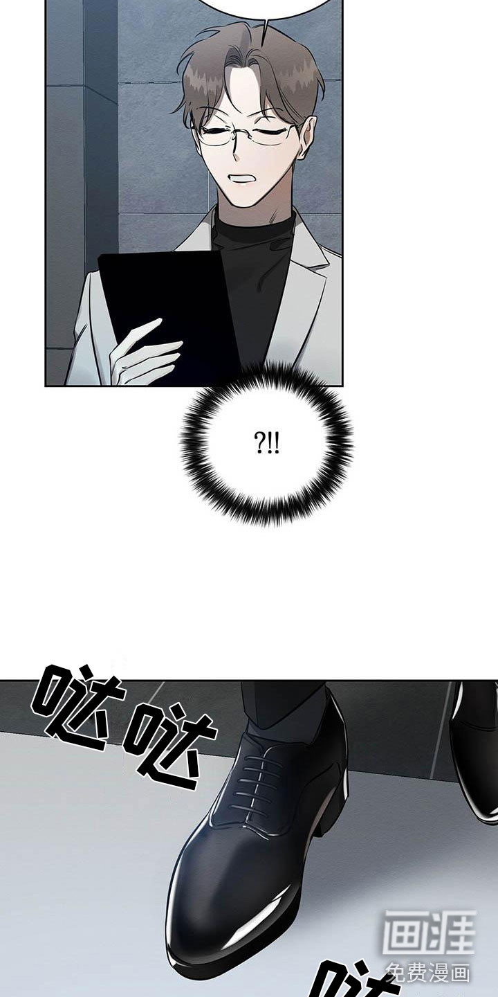 第9话7