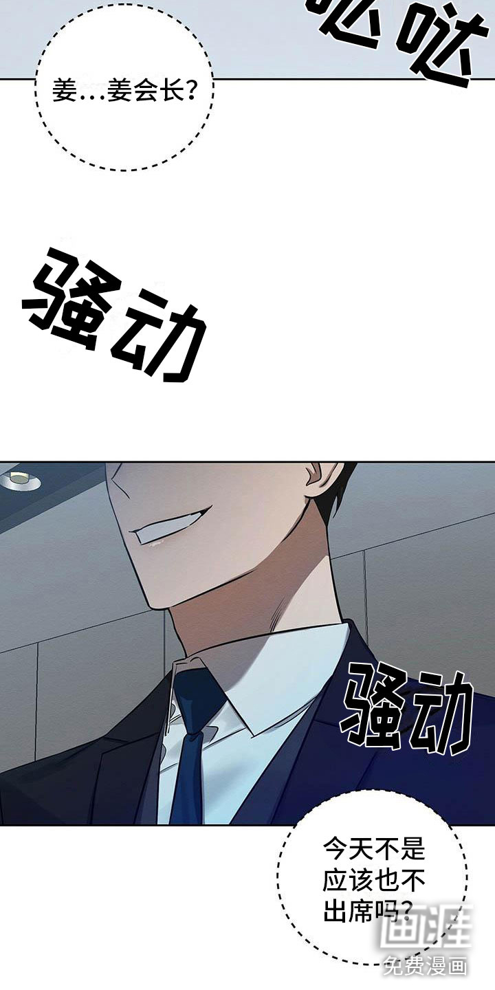 第9话8