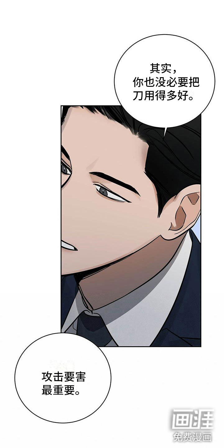 第8话0