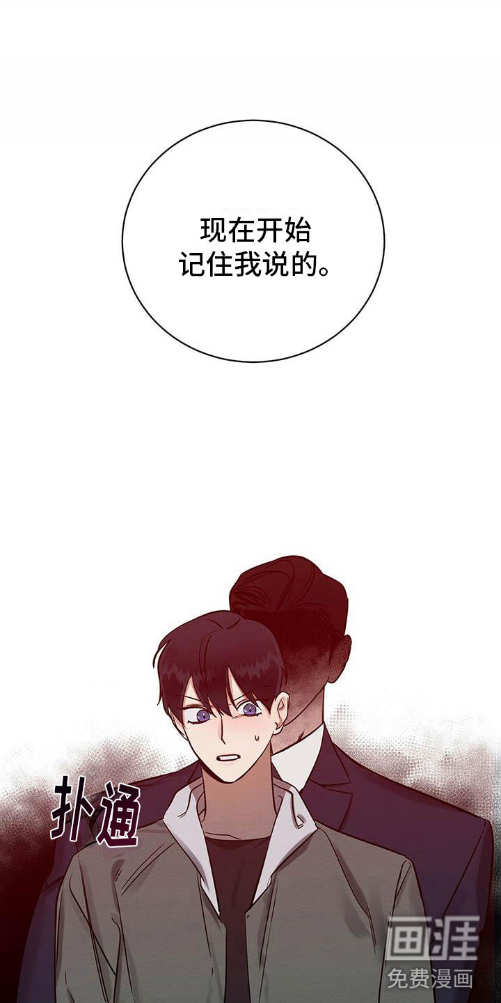 第8话1