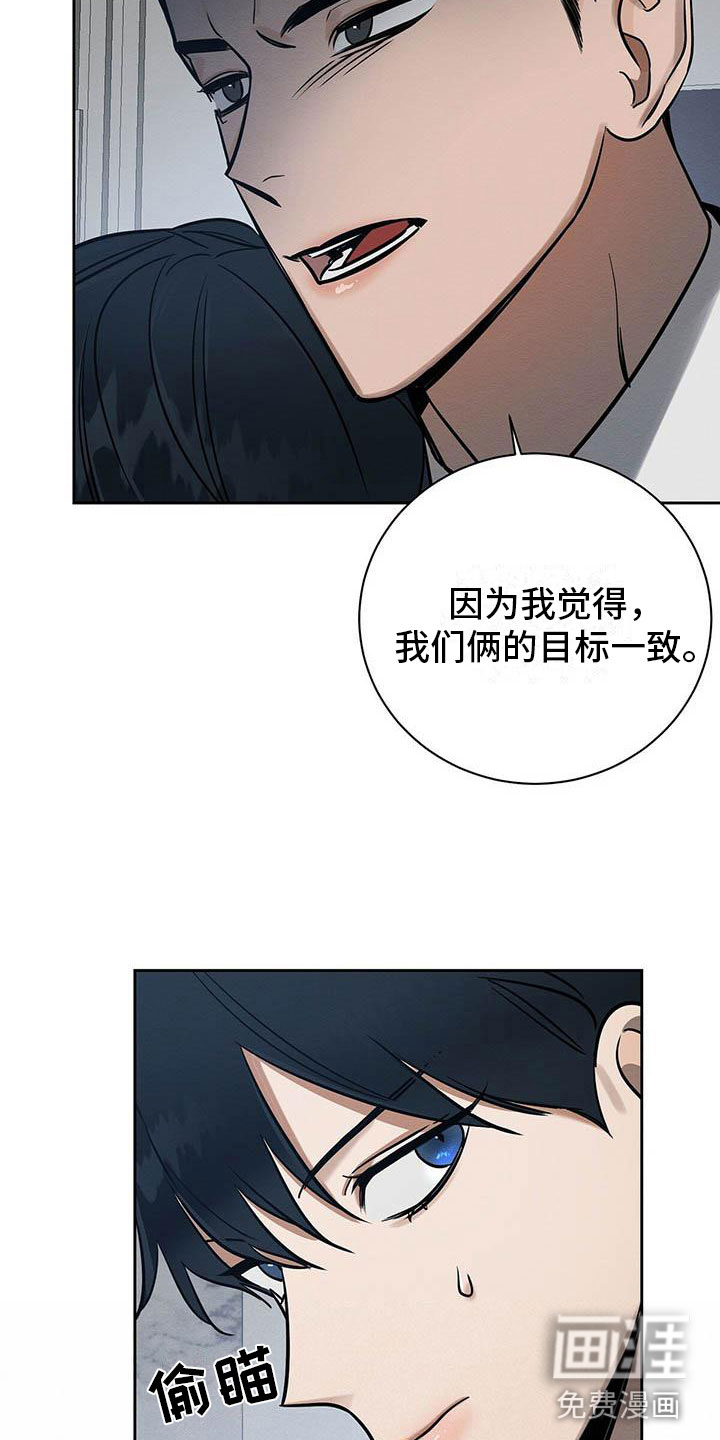 第8话10