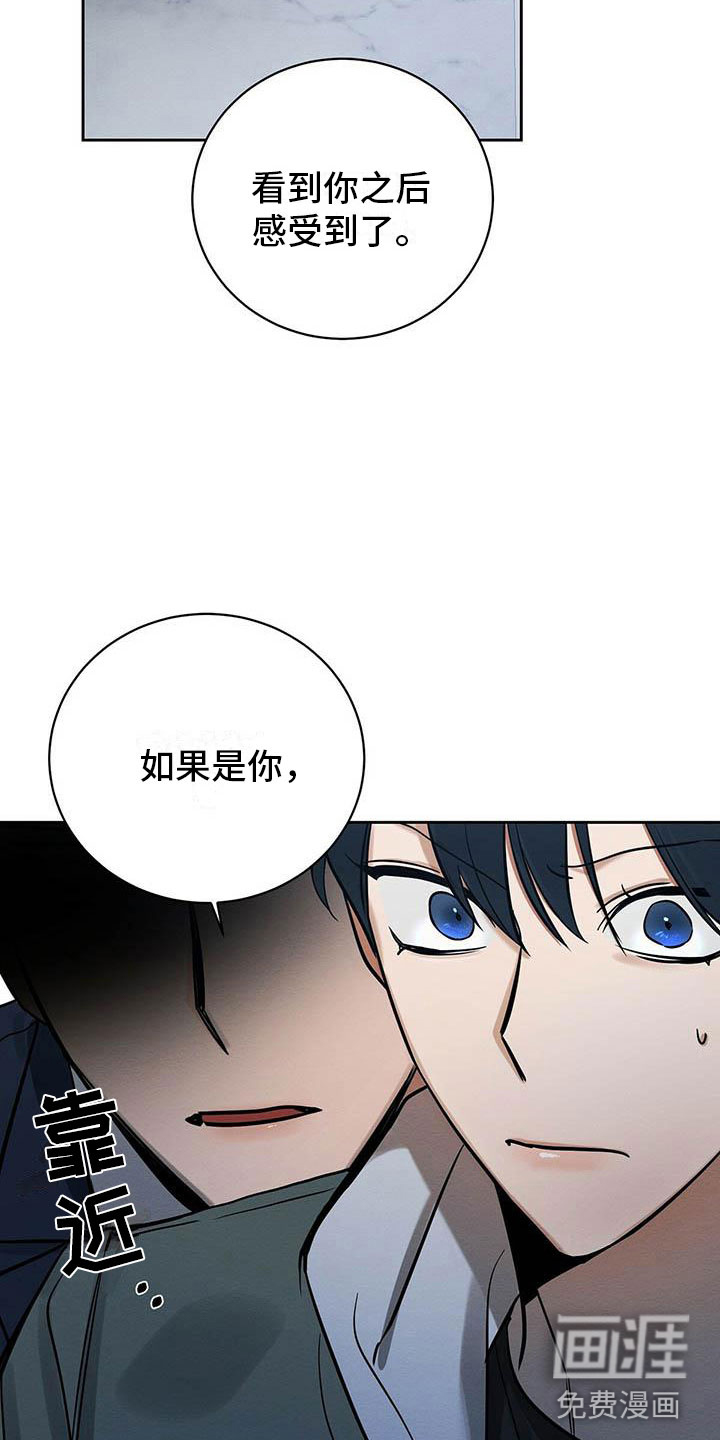第8话12