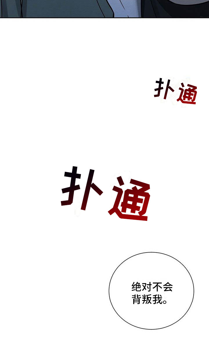 第8话13