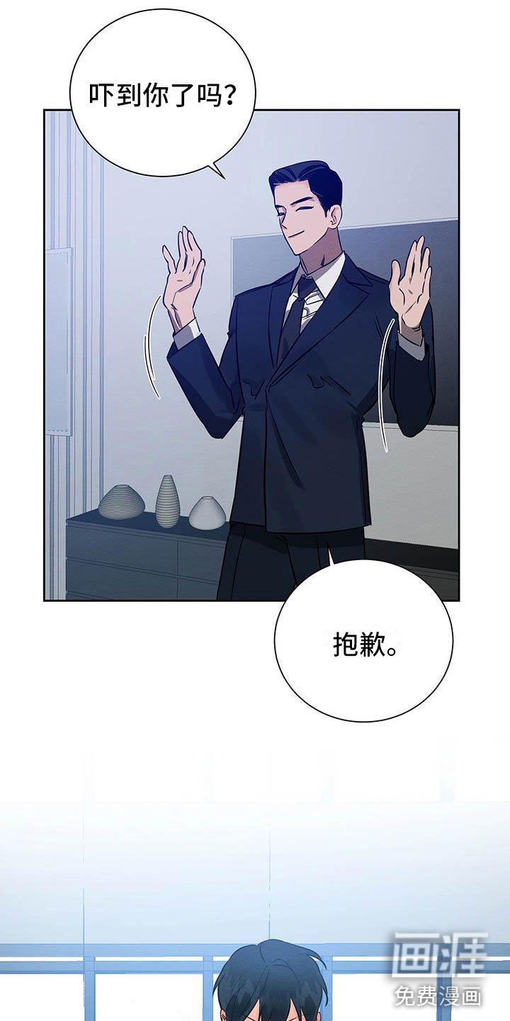 第8话14