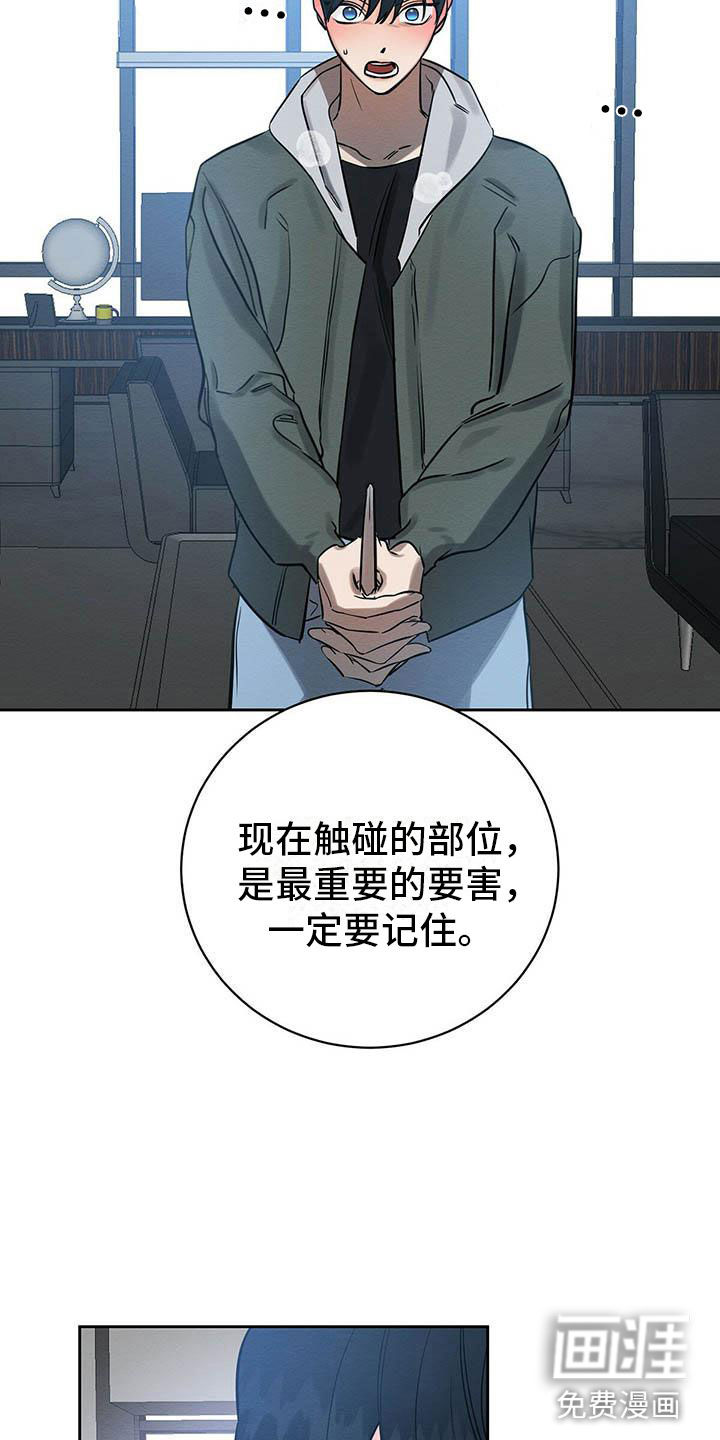 第8话15