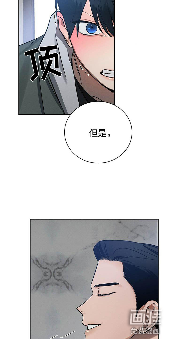 第8话16