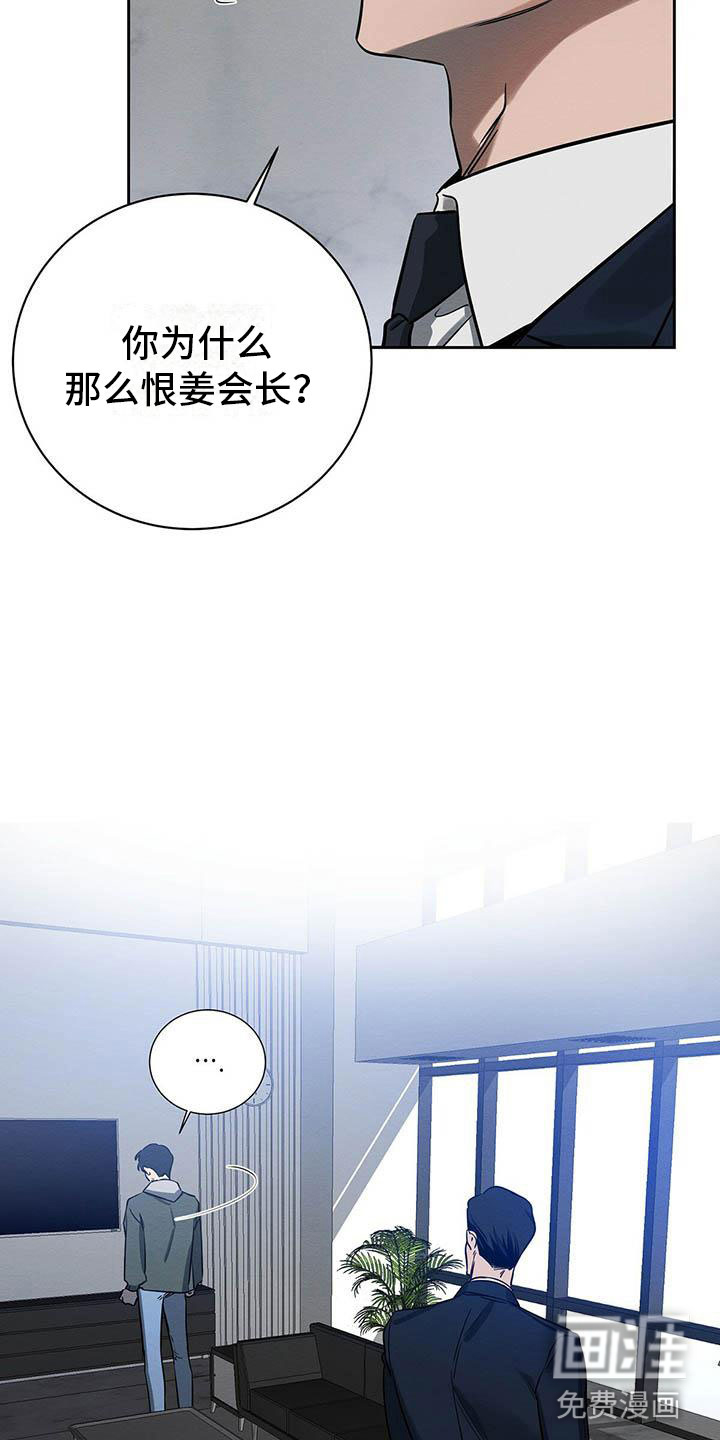 第8话17