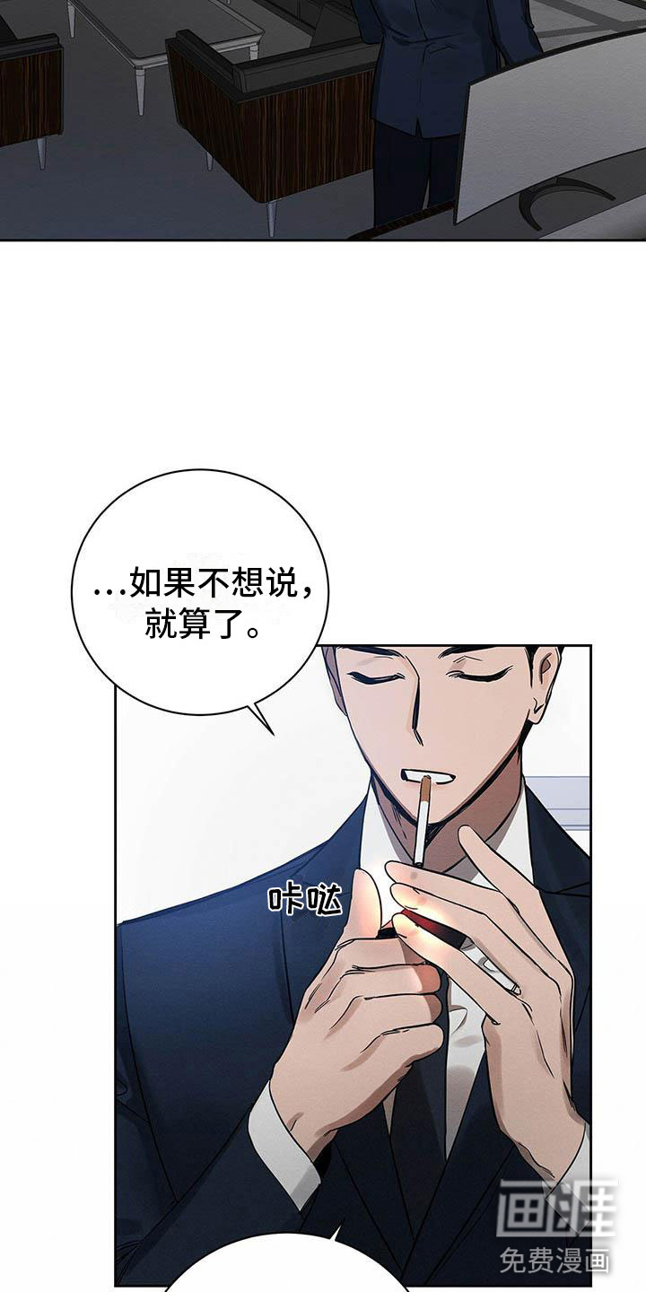 第8话18