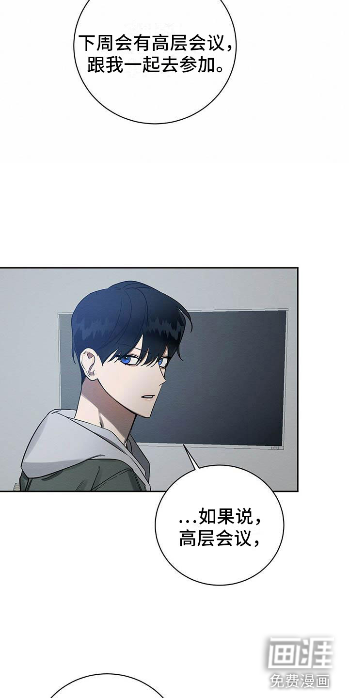 第8话19