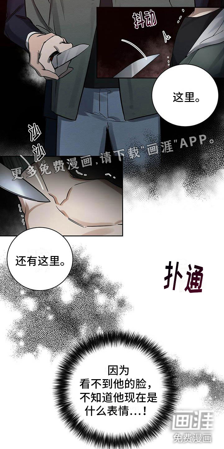 第8话2
