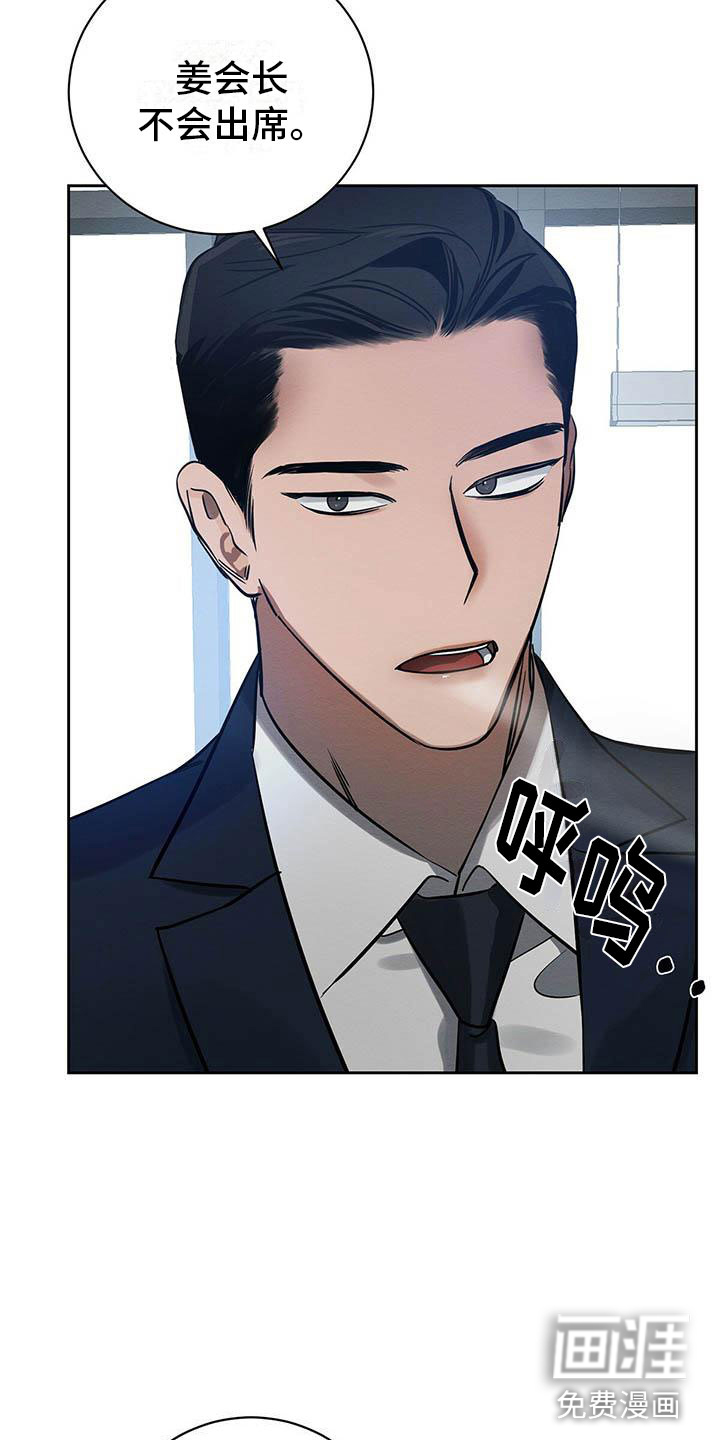 第8话20