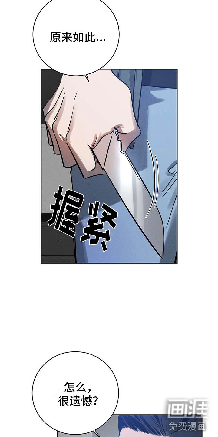 第8话21