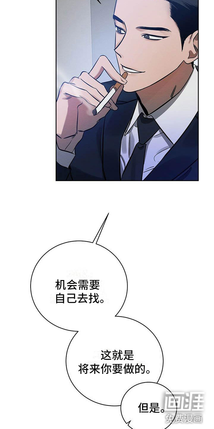 第8话22