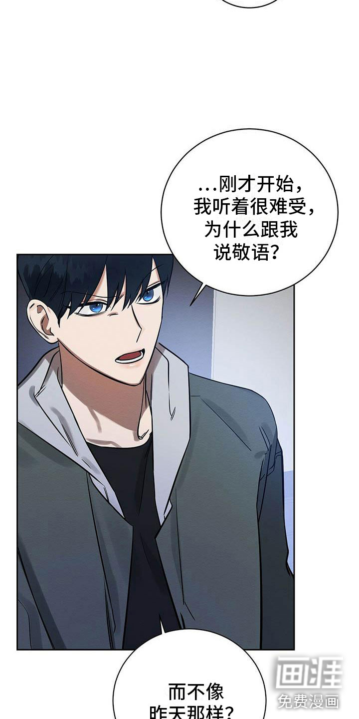 第8话23