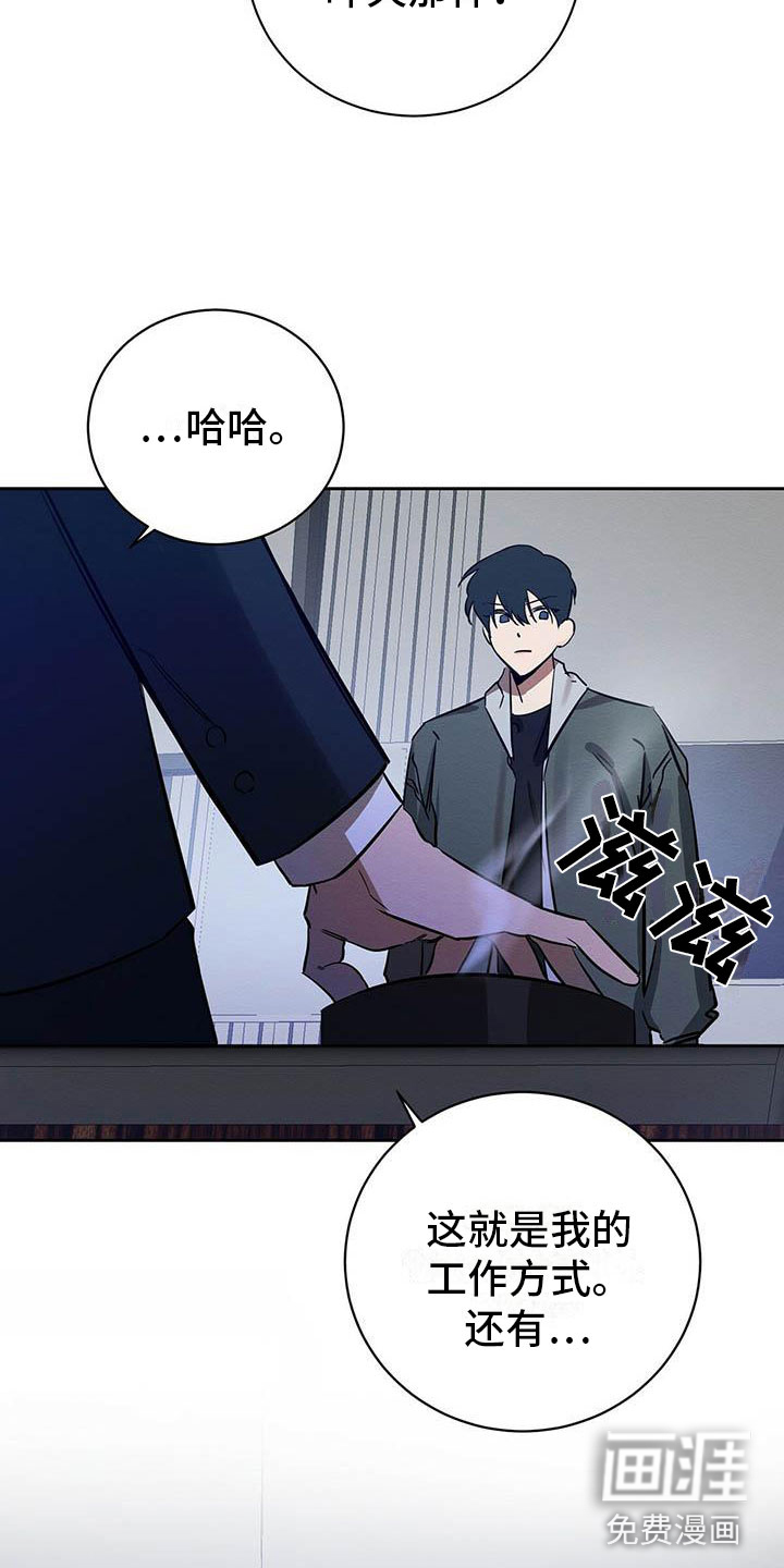 第8话24