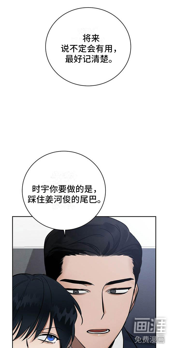 第8话4