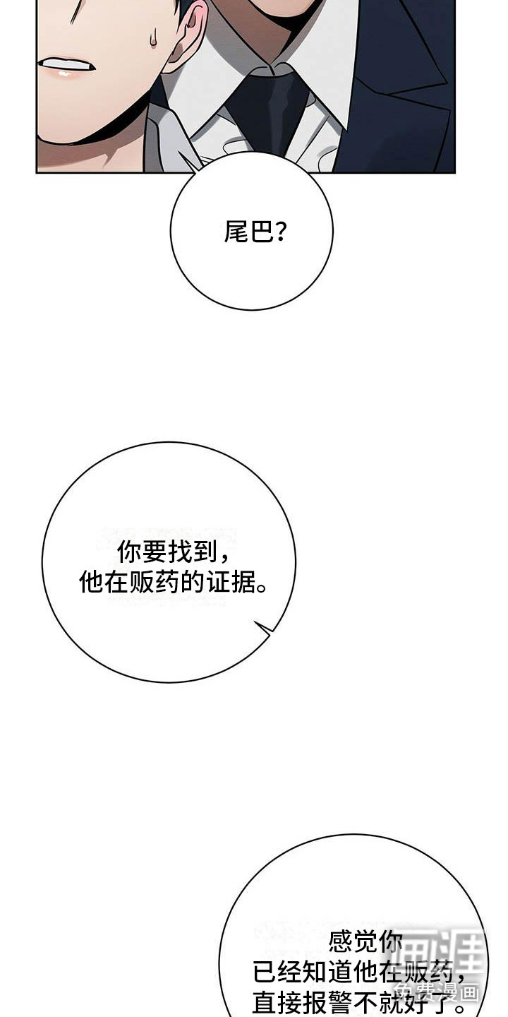 第8话5