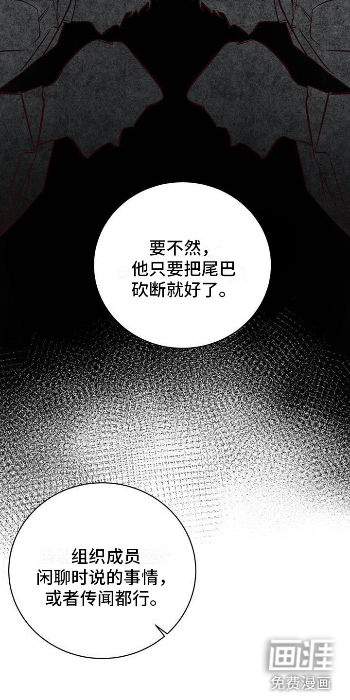 第8话7