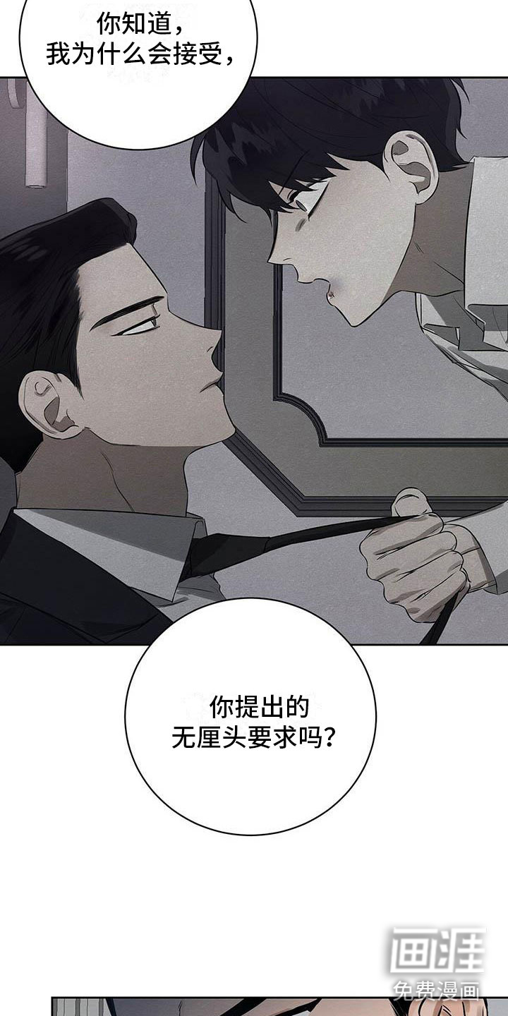 第8话9