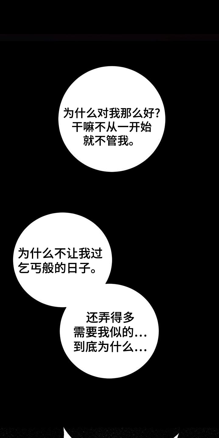 第7话0
