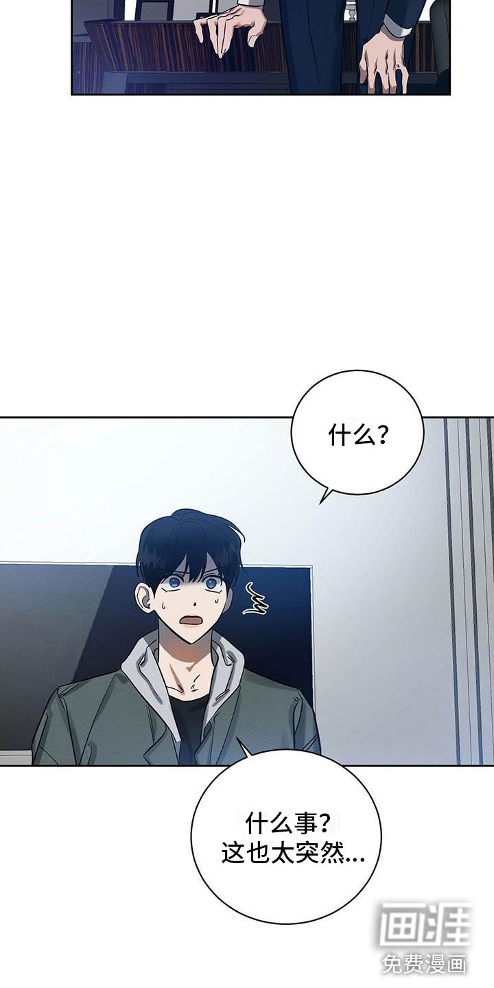 第7话1