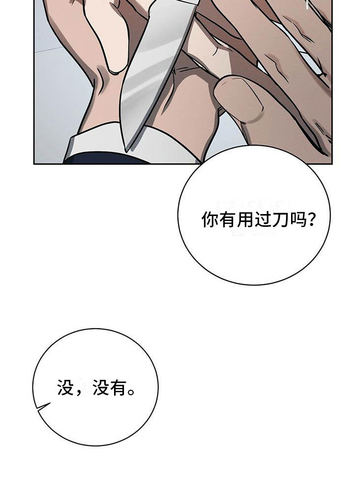 第7话10