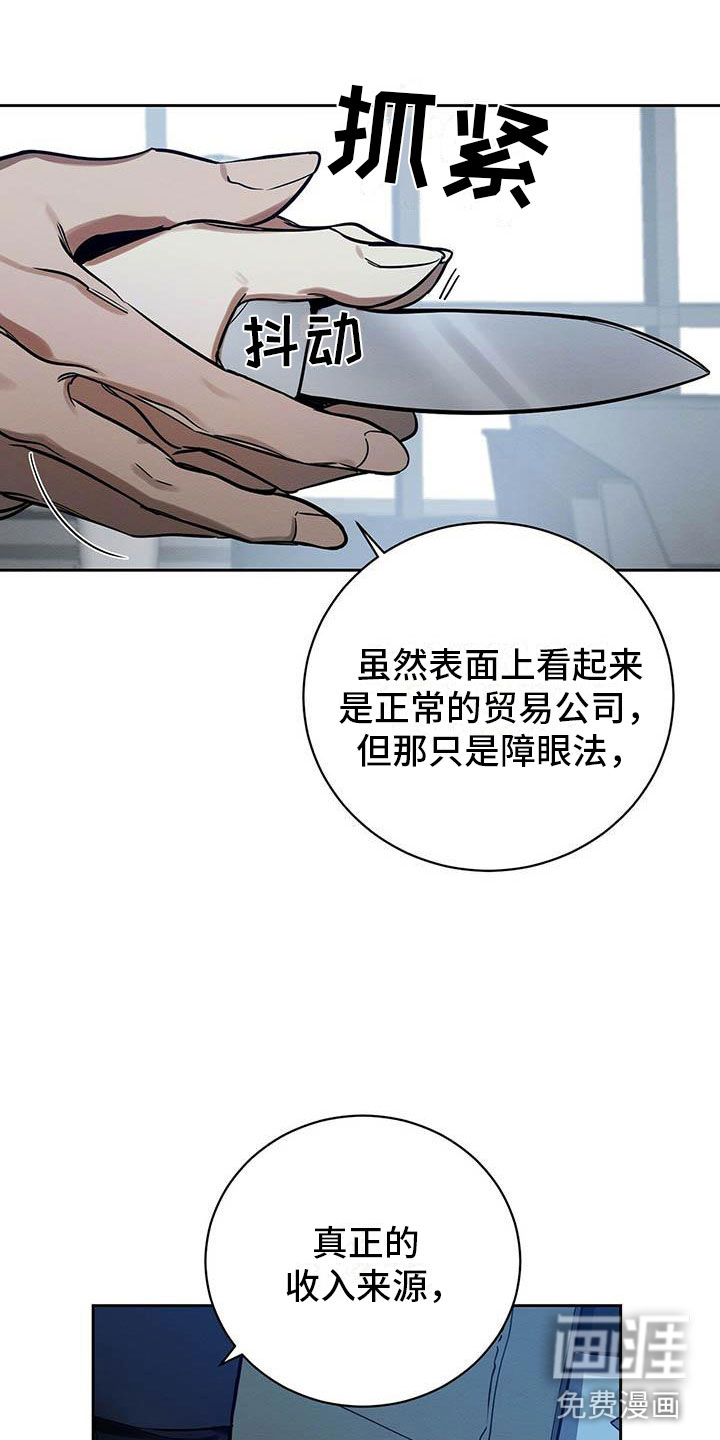 第7话12