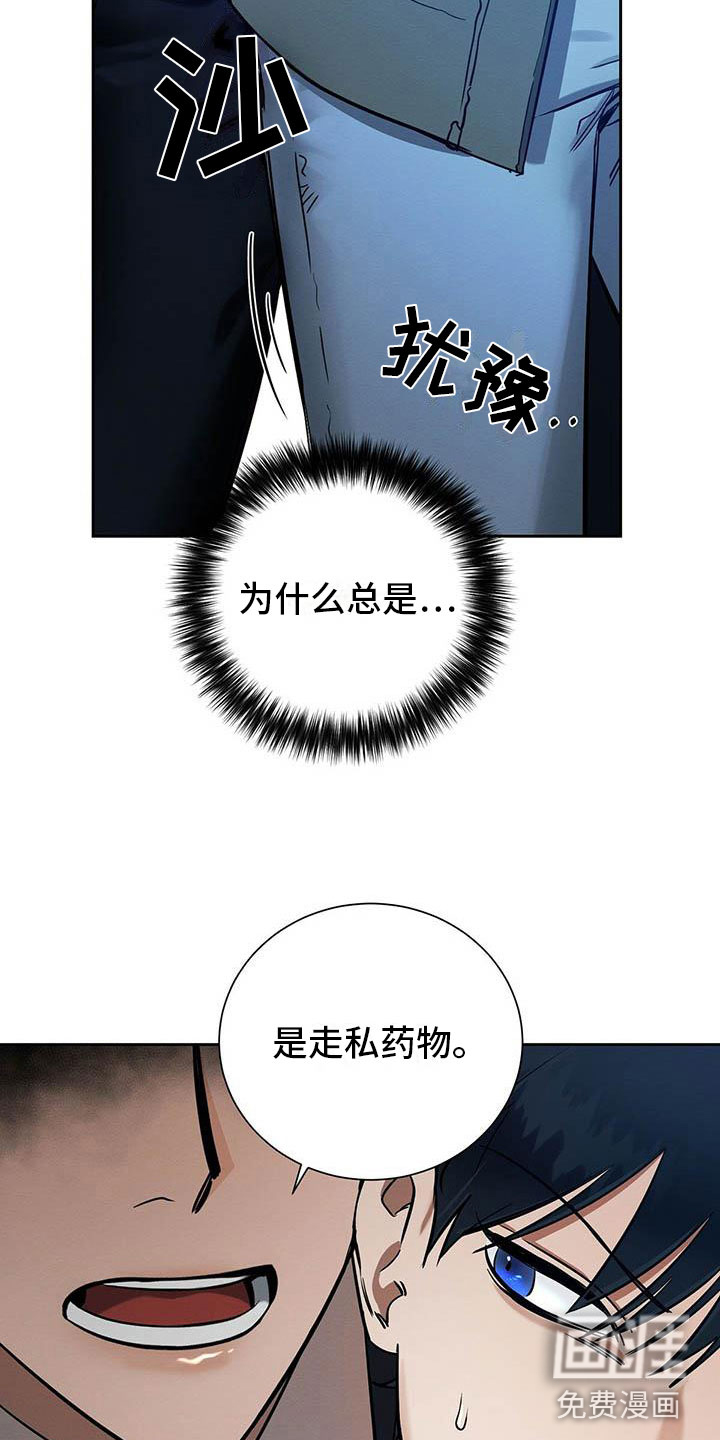 第7话13