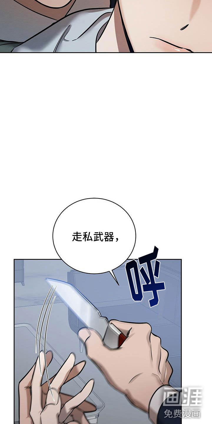 第7话14