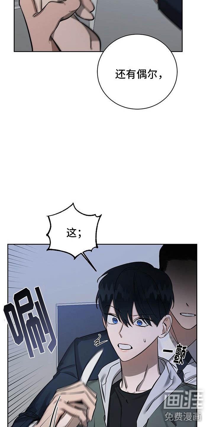 第7话15