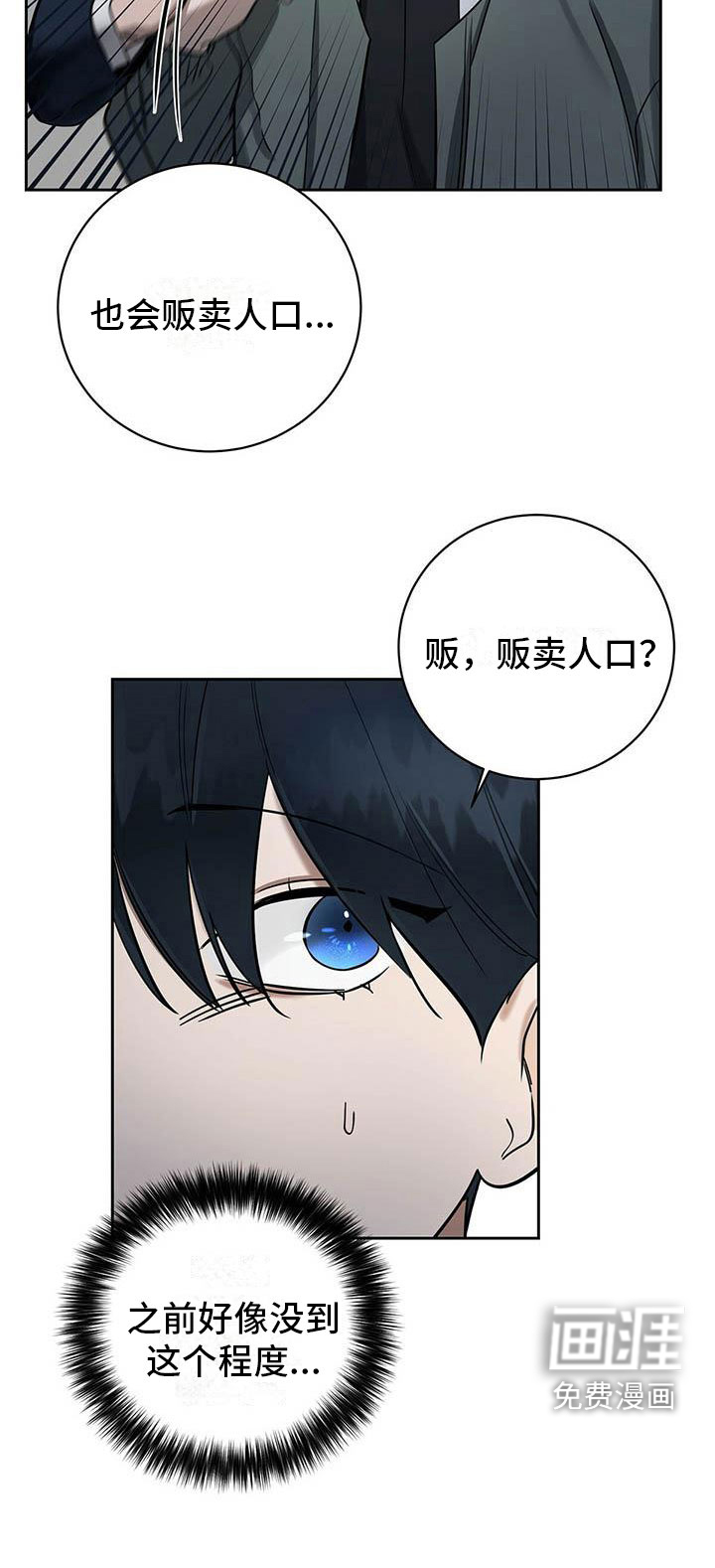 第7话16