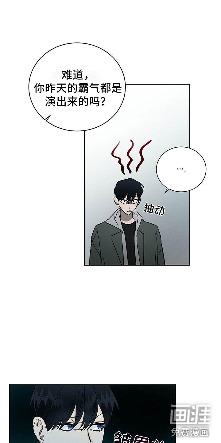第7话2