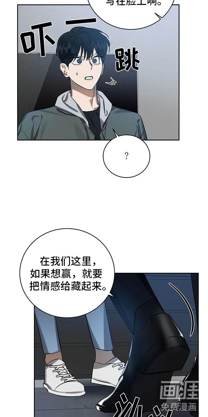 第7话4