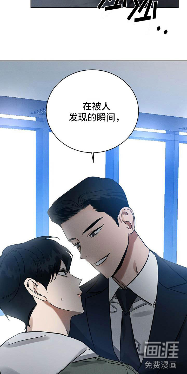 第7话5