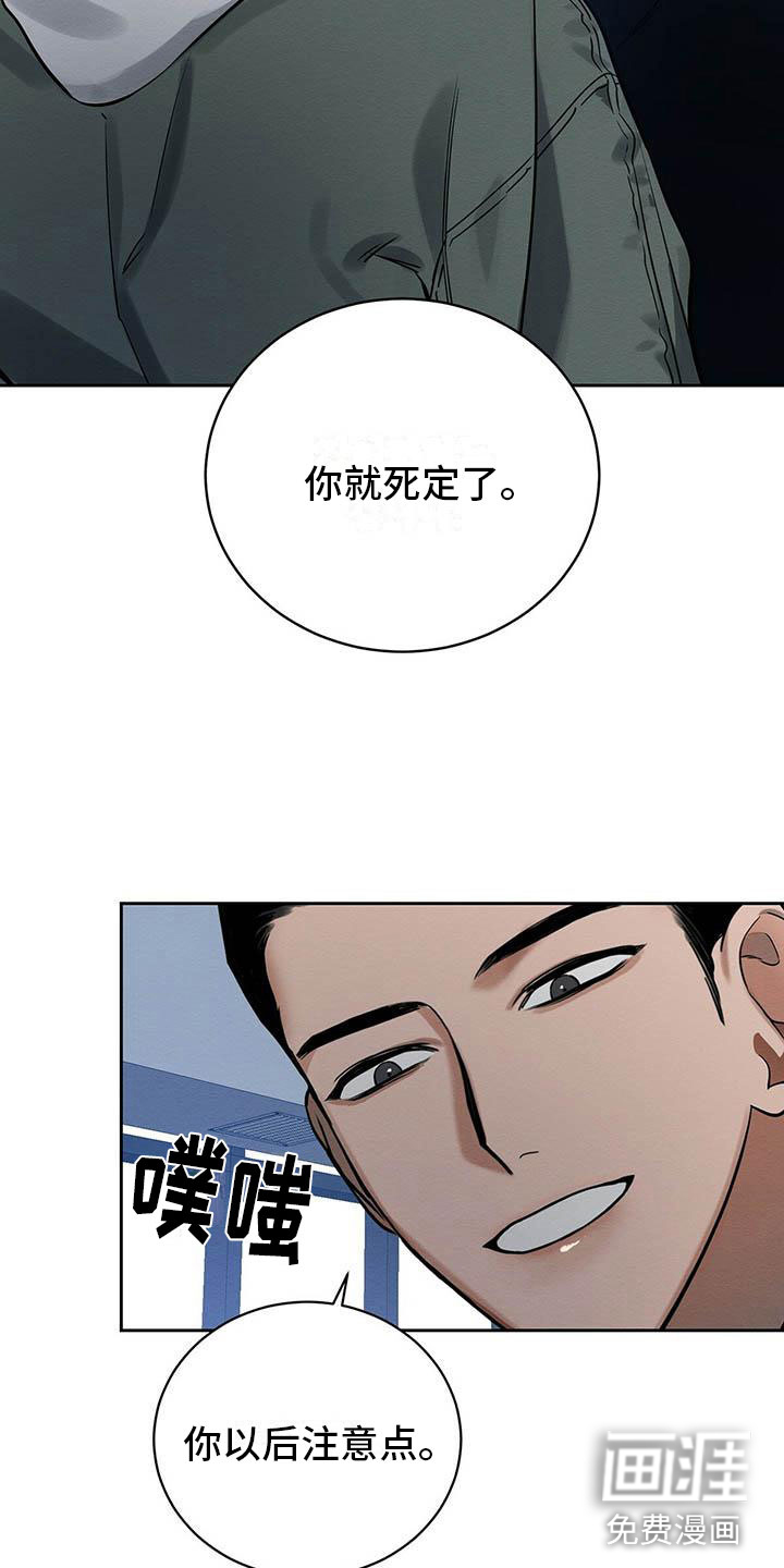 第7话6