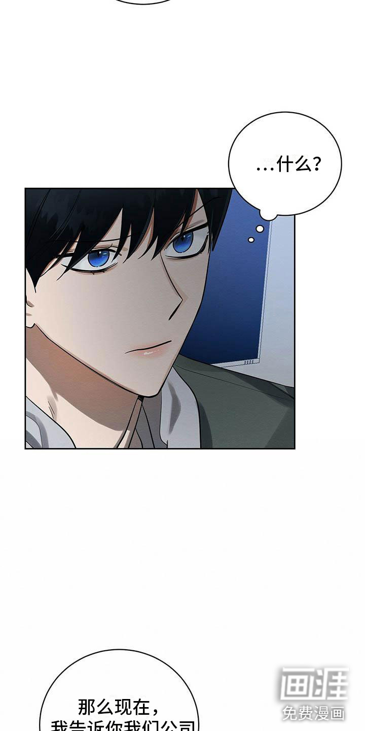 第7话7