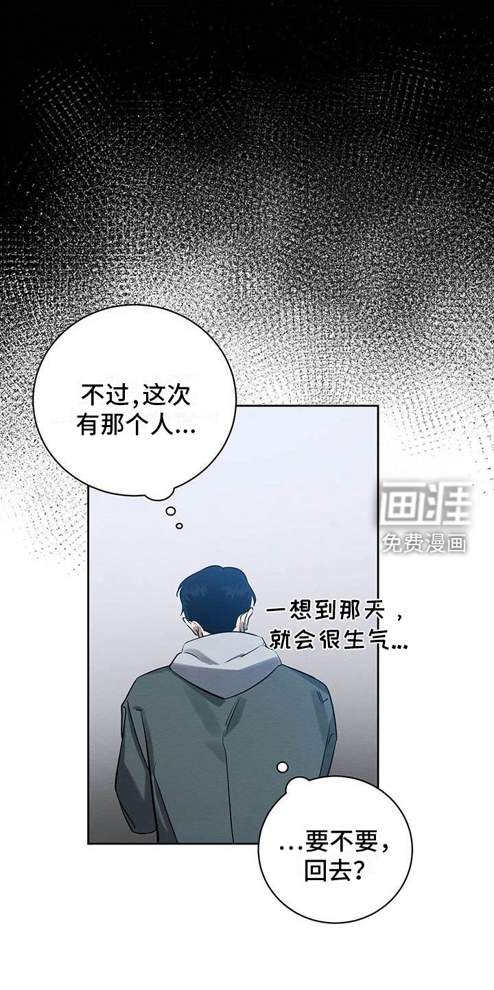 第6话10