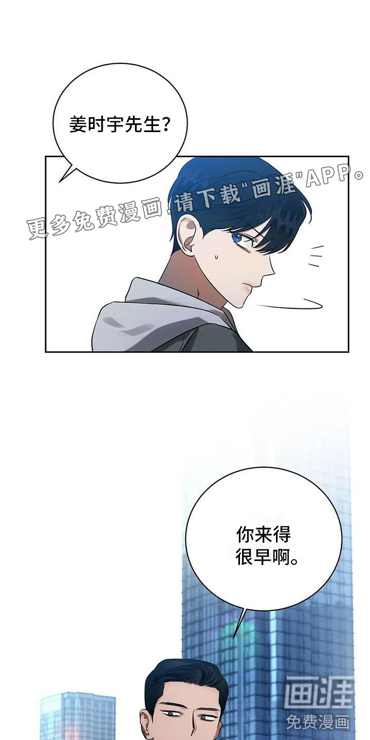 第6话11