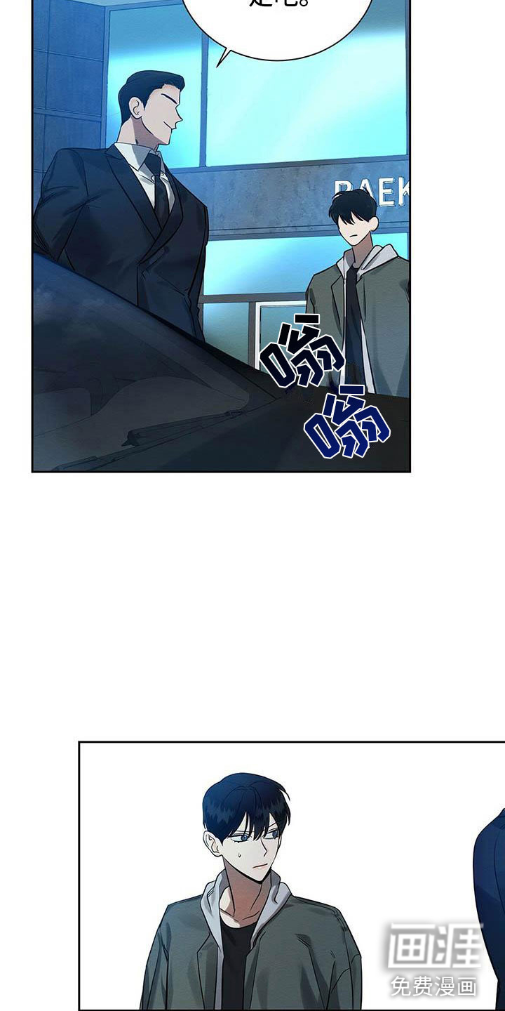 第6话13