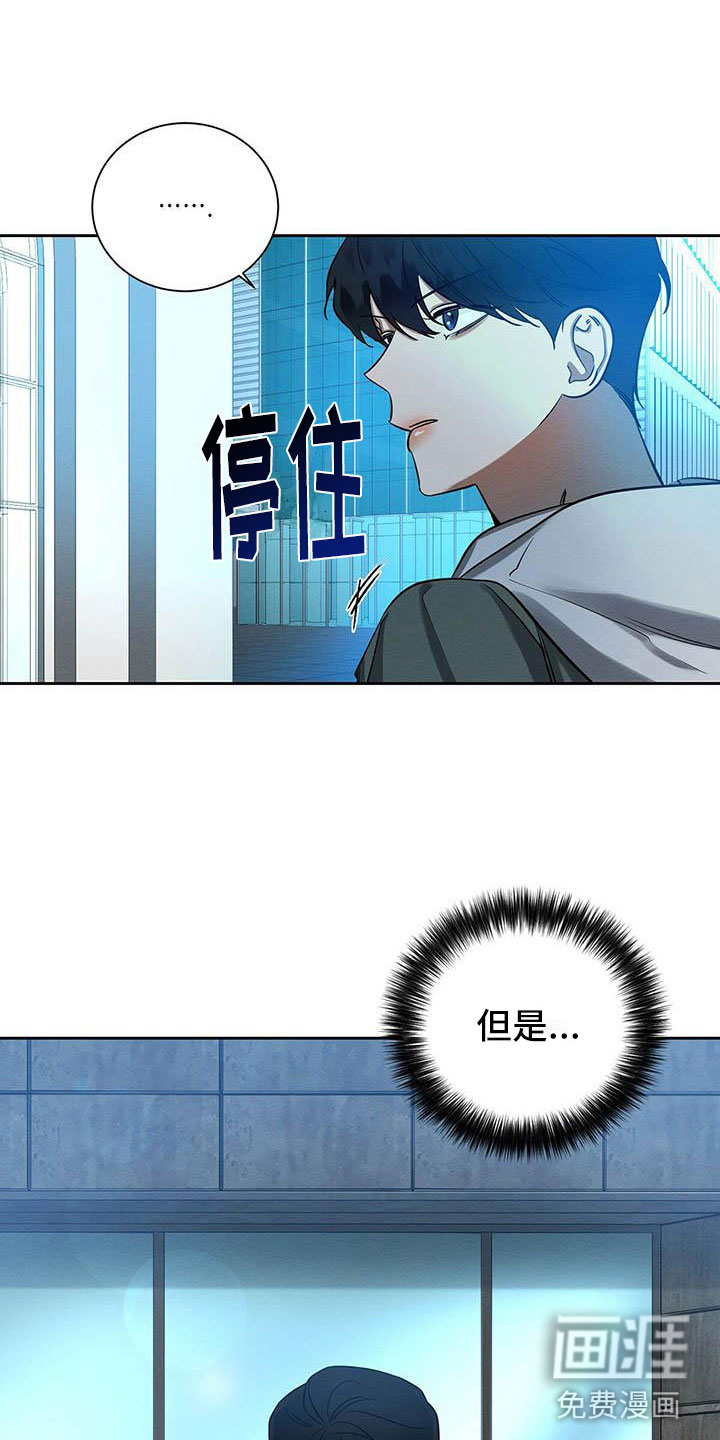 第6话15