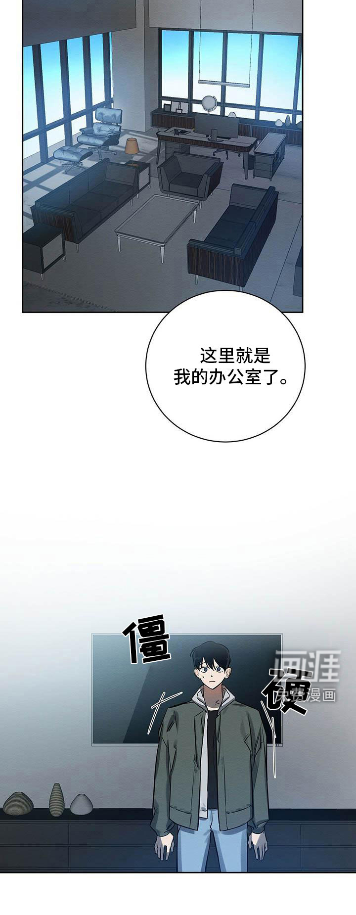 第6话17