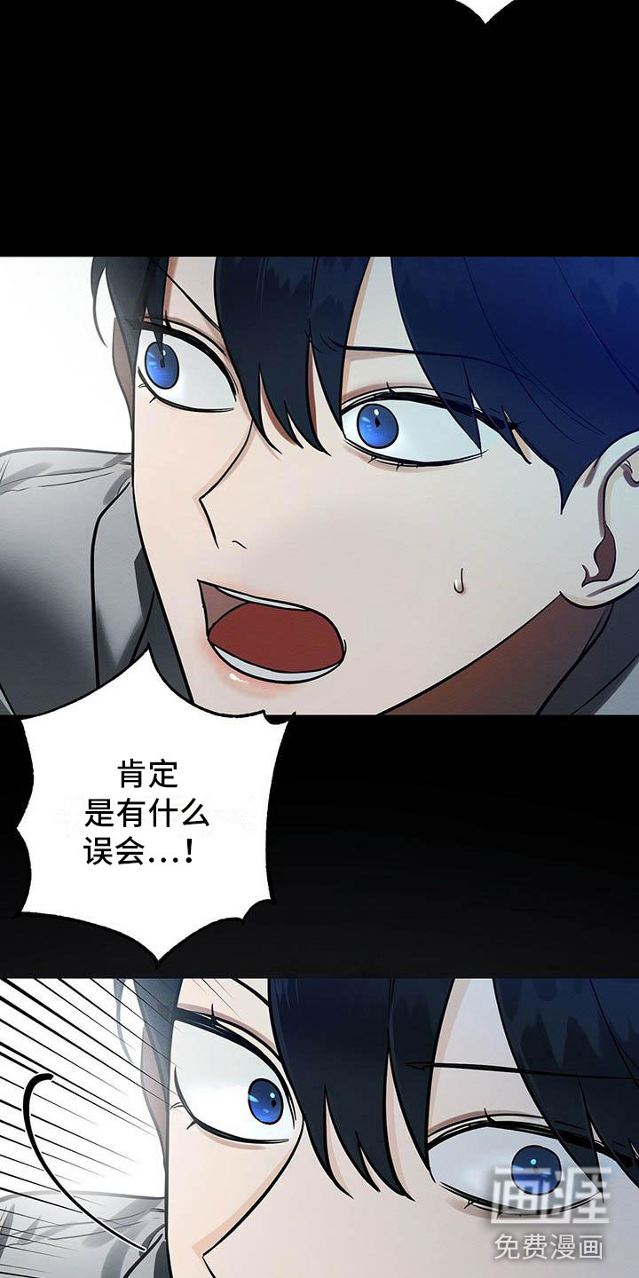 第6话2