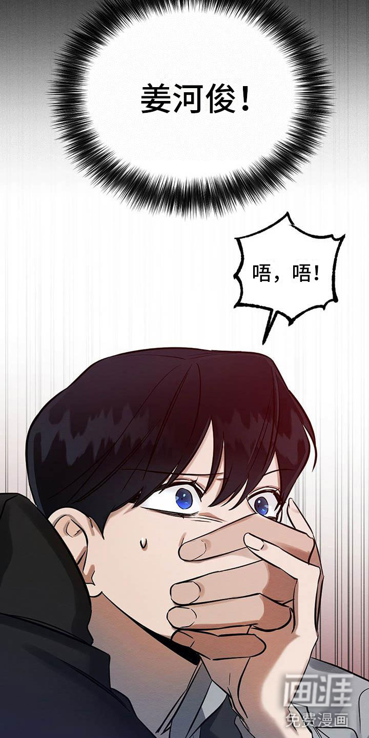 第6话6