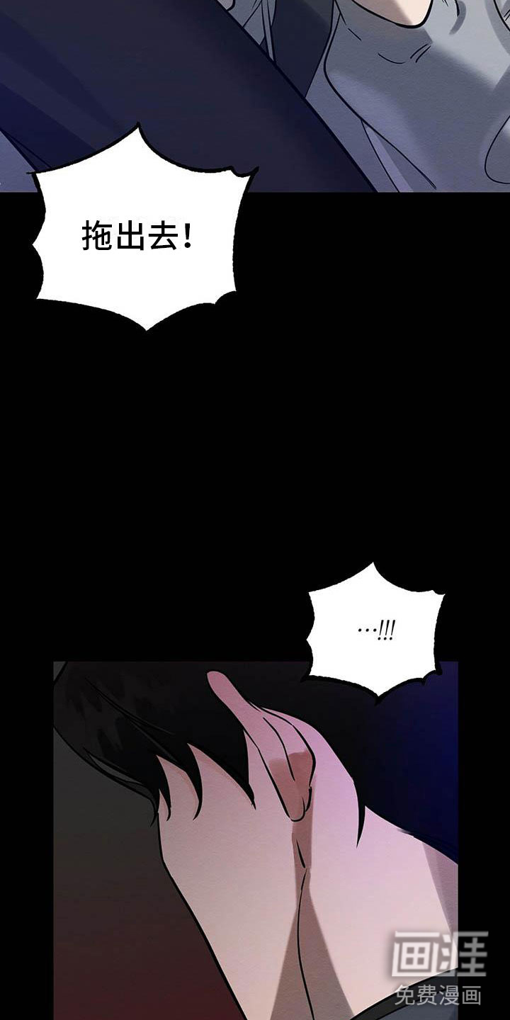 第6话7