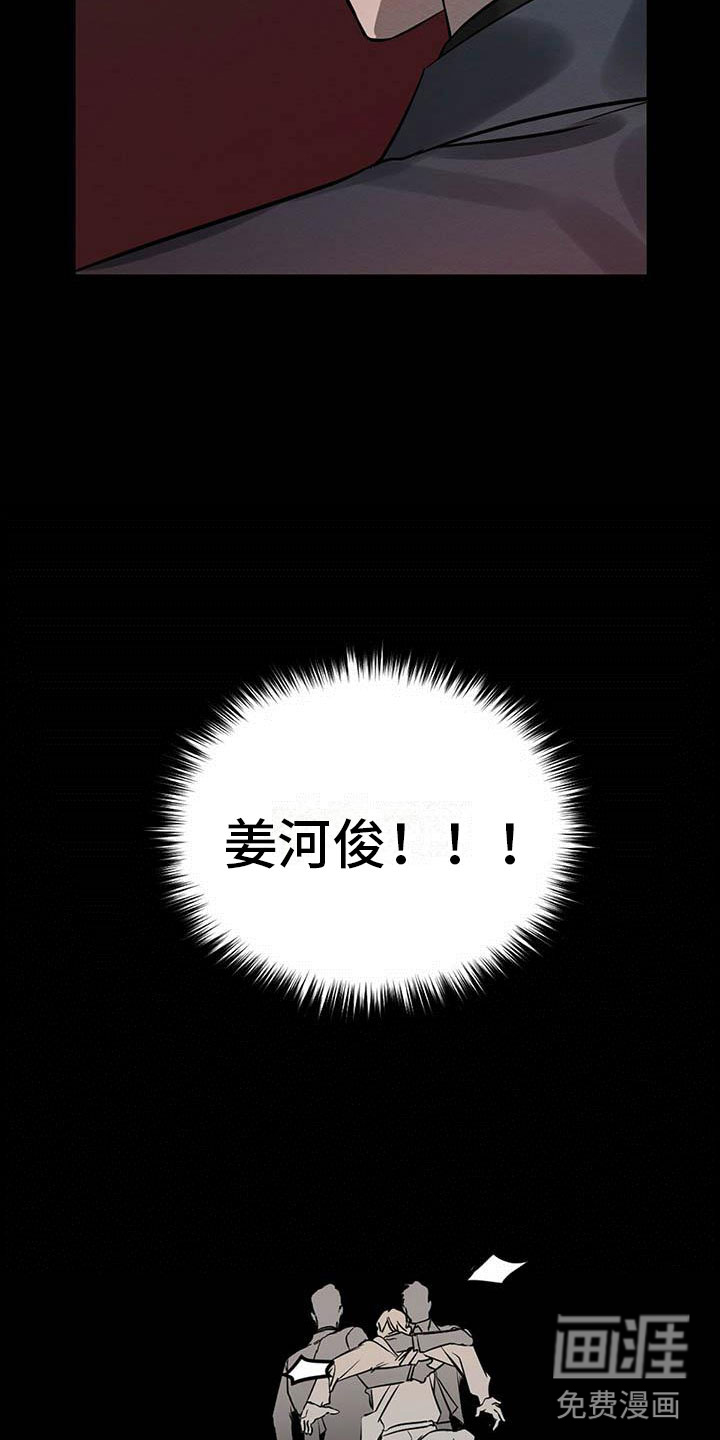 第6话8