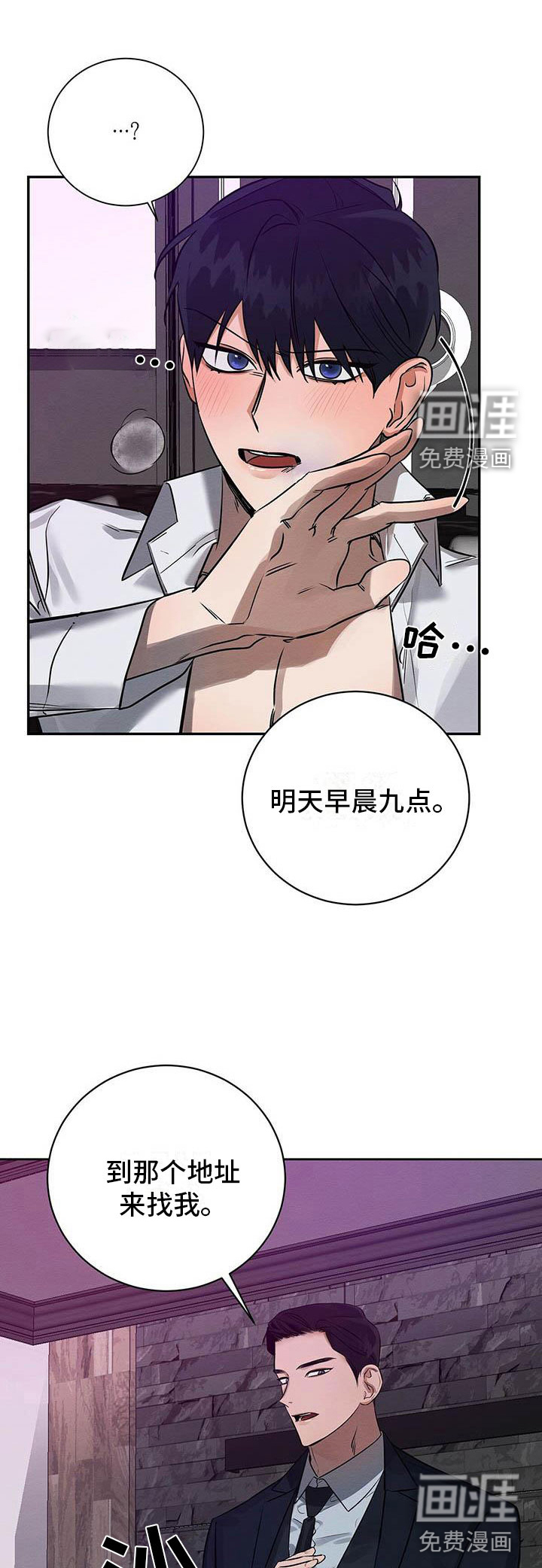 第5话0